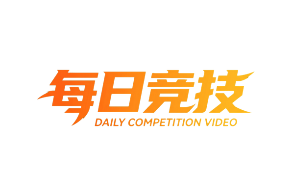 每日大赛视频社区Logo